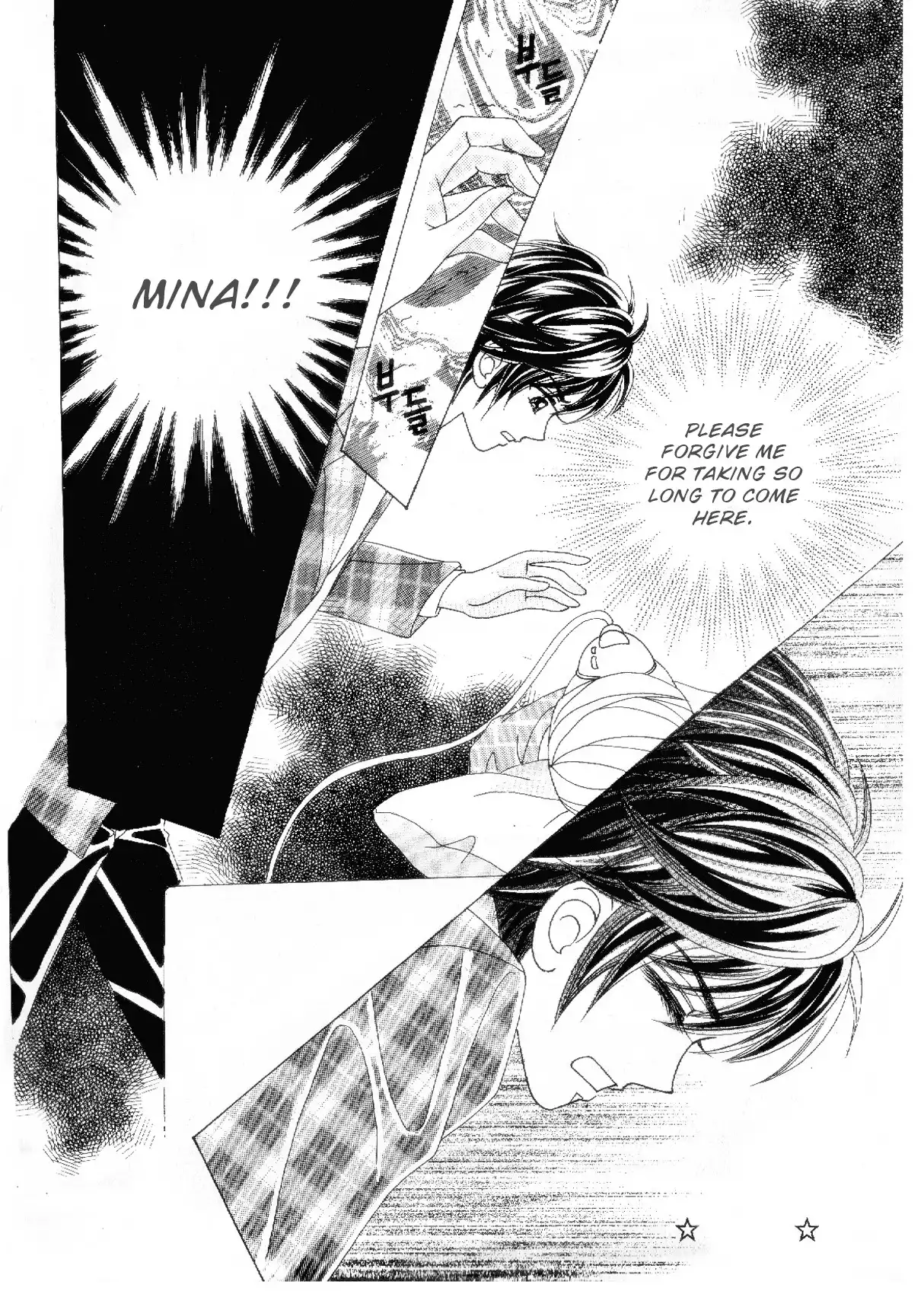 Fallen Angels Chapter 21 35